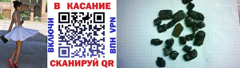 Галлюциногенные грибы Светлоград