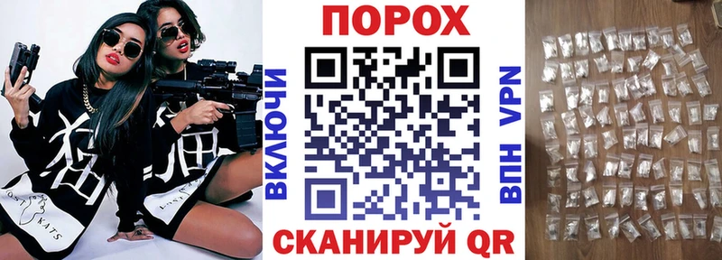 АМФЕТАМИН 98% как найти закладки Светлоград