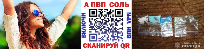 A PVP мука  Светлоград 