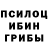 Первитин пудра Chau Cloo
