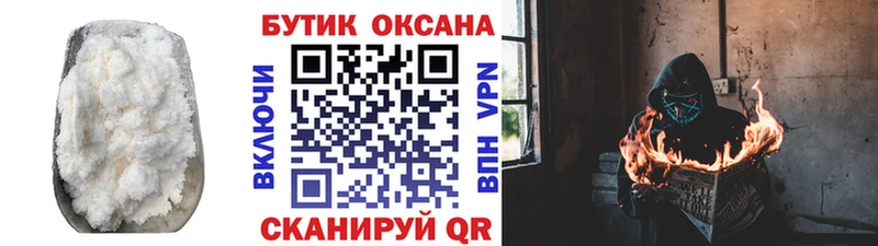 БУТИРАТ оксана Светлоград