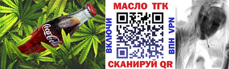mega онион  Светлоград  Еда ТГК конопля  купить закладку 