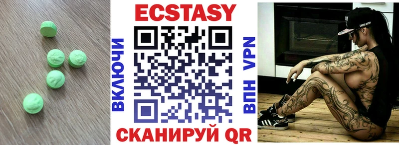 даркнет сайт  Светлоград  Экстази 300 mg 