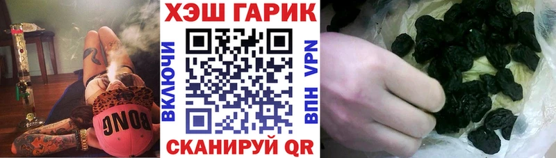 Гашиш VHQ Светлоград
