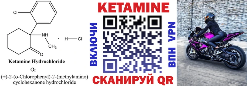 наркотики  Светлоград  shop официальный сайт  КЕТАМИН ketamine 