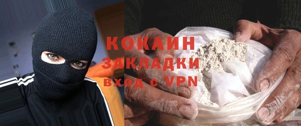 метадон Арсеньев