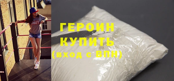 метадон Арсеньев
