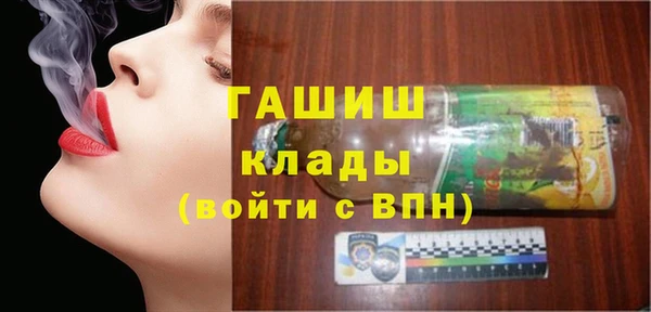 меф Армянск