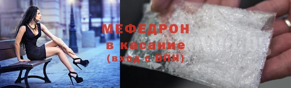 сатива Аркадак