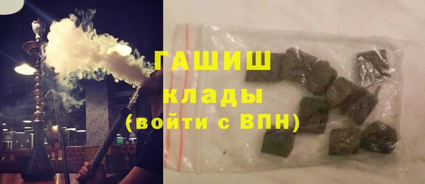 метадон Арсеньев