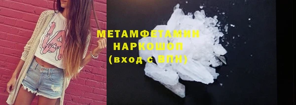 метадон Арсеньев
