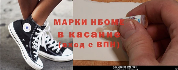 меф Армянск