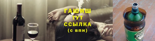 синтетический гашиш Алексеевка