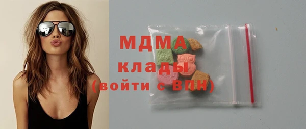 сатива Аркадак