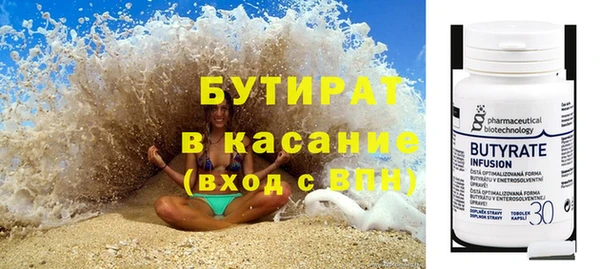 наркотики Долгопрудный