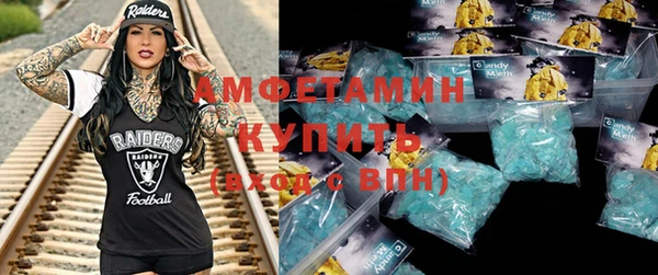 соль курить ск Новый Уренгой