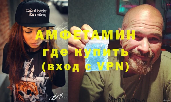 амфетамин Алексин