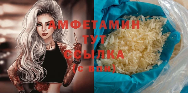гидра Орехово-Зуево