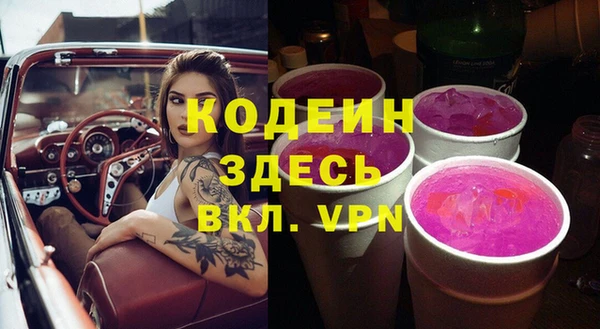 кокаин Медвежьегорск