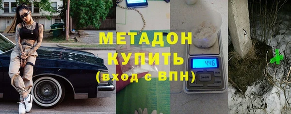 метадон Арсеньев