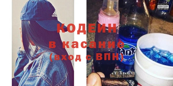 мескалин Мегион
