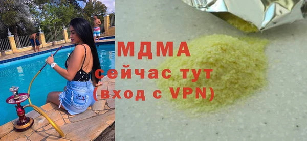 метадон Арсеньев