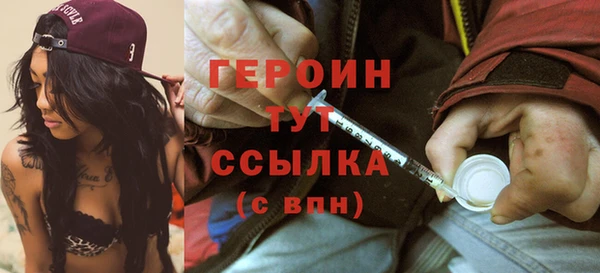меф Армянск