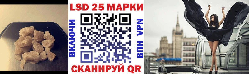 цена   OMG зеркало  Лсд 25 экстази кислота  Светлоград 