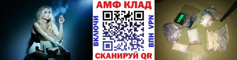 Первитин Декстрометамфетамин 99.9% Светлоград