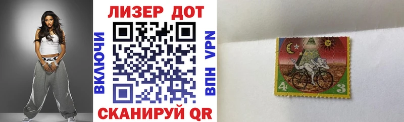 мега ONION  Светлоград  Марки 25I-NBOMe 1500мкг 